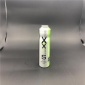 200ML防晒喷雾 铝瓶 异形瓶 专业量身定制 灌装充填