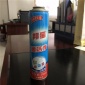350ML马口铁气雾罐 喷洁净洗衣房**